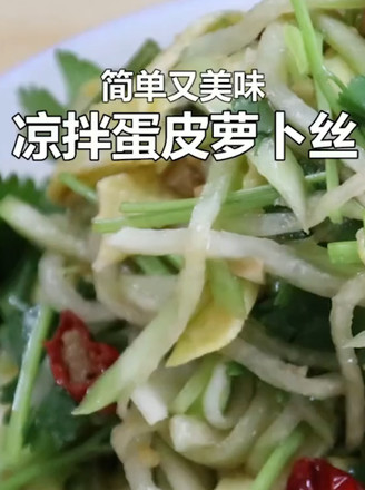 Shredded Radish with Egg Crust in Cold Dressing
