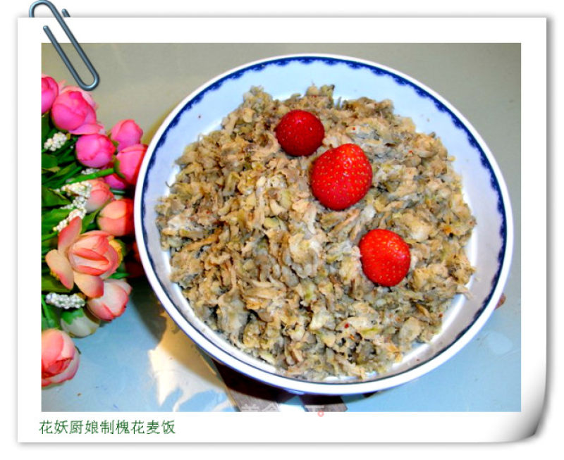 Sophora Japonica Rice recipe