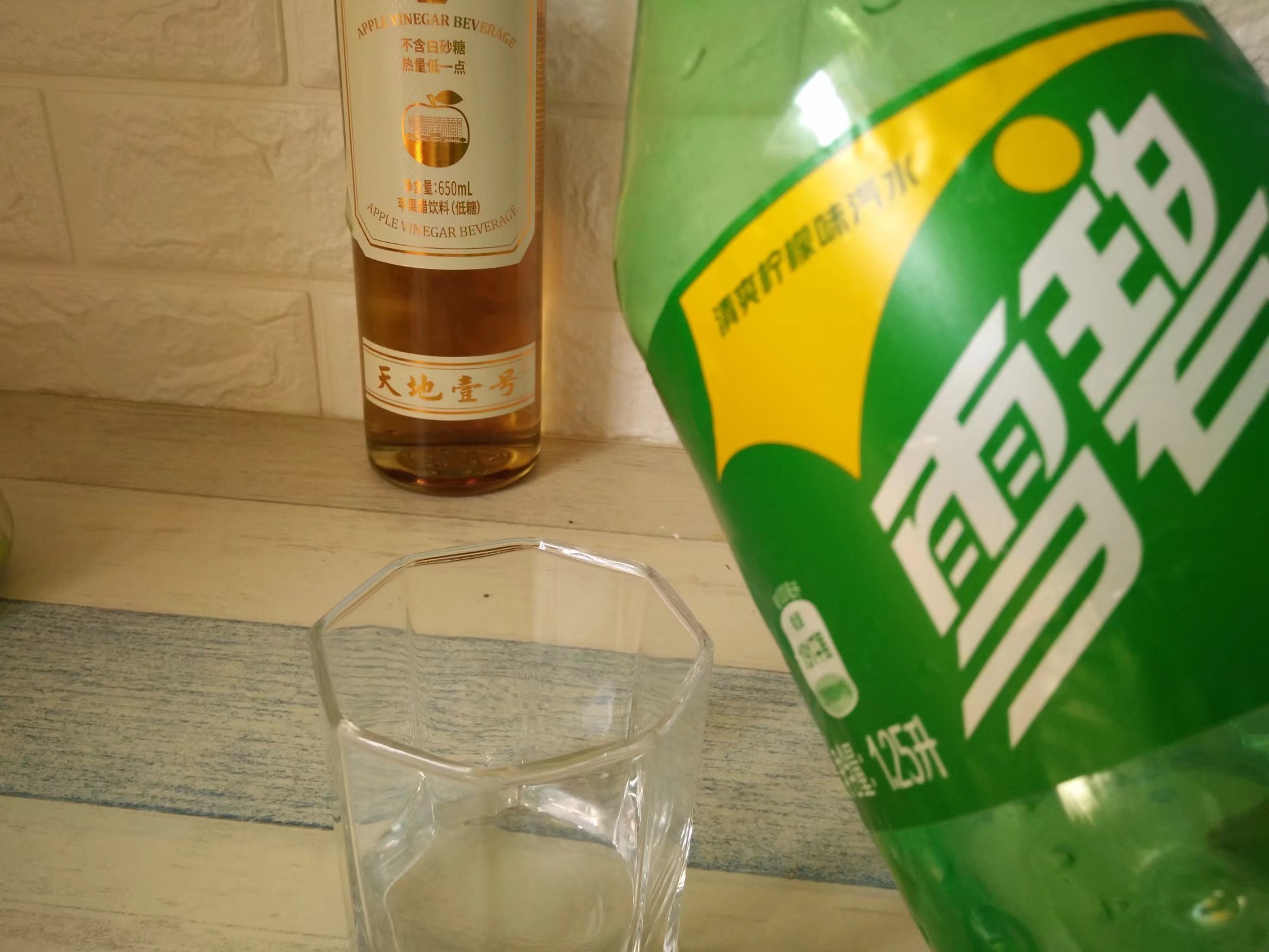 Kiwi Apple Cider Vinegar Drink recipe