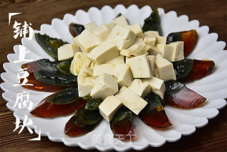 Tofu with Preserved Egg recipe