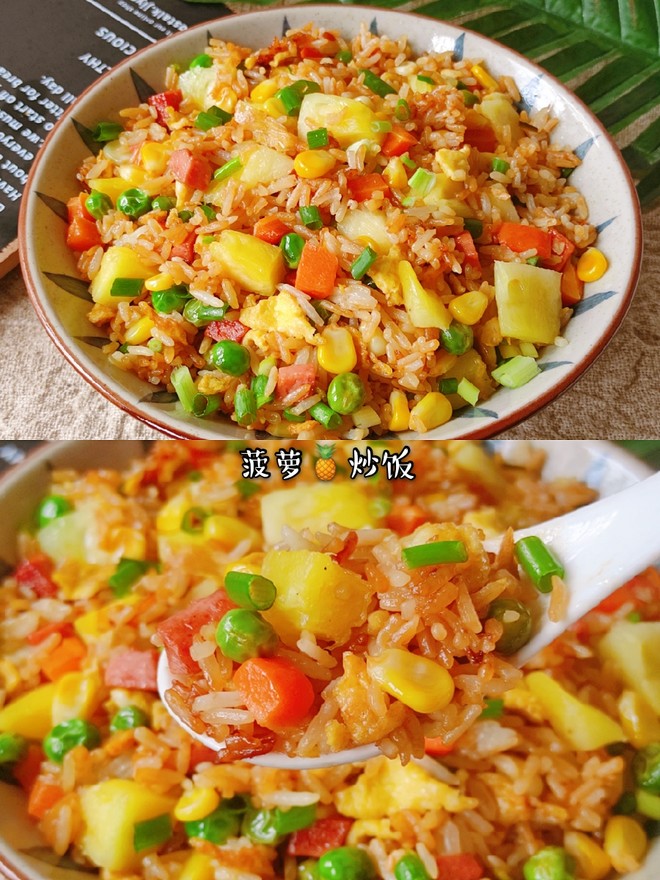 Sweet and Sour ❗pineapple Fried Rice Which is Not Enough to Eat Three Bowls recipe