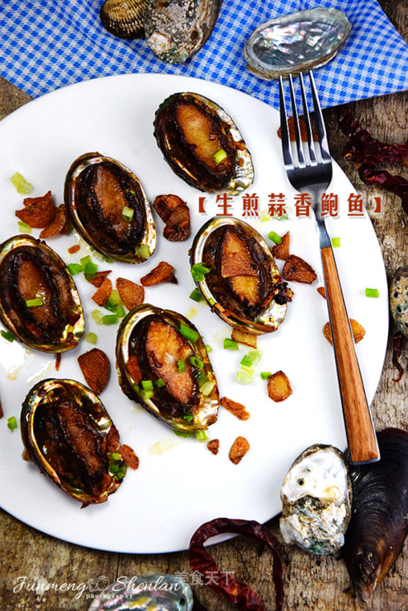 A Few Simple Steps to Make Delicious and Tasty [fried Garlic Abalone]