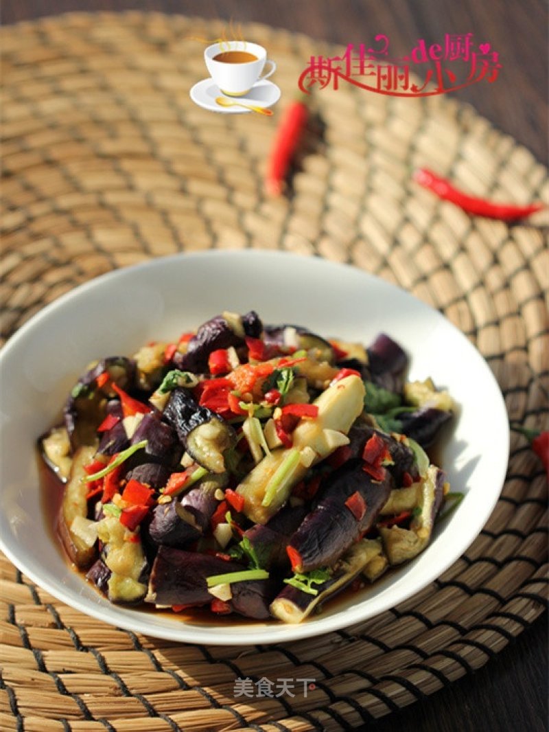 Chopped Pepper and Parsley Mixed with Eggplant recipe