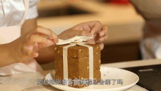 Delicious Food Light | Teacher's Day Best Wishes to Teachers, Hidden in The Cookie Gift Box! recipe