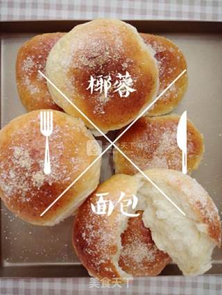 Coconut Breakfast Buns recipe