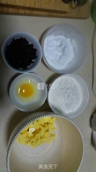 #新良第一节饼大赛#cranberry Biscuits recipe