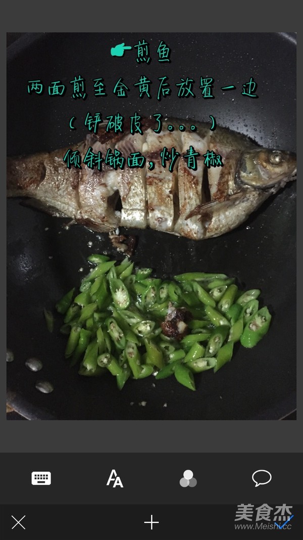 A Braised Bream! recipe