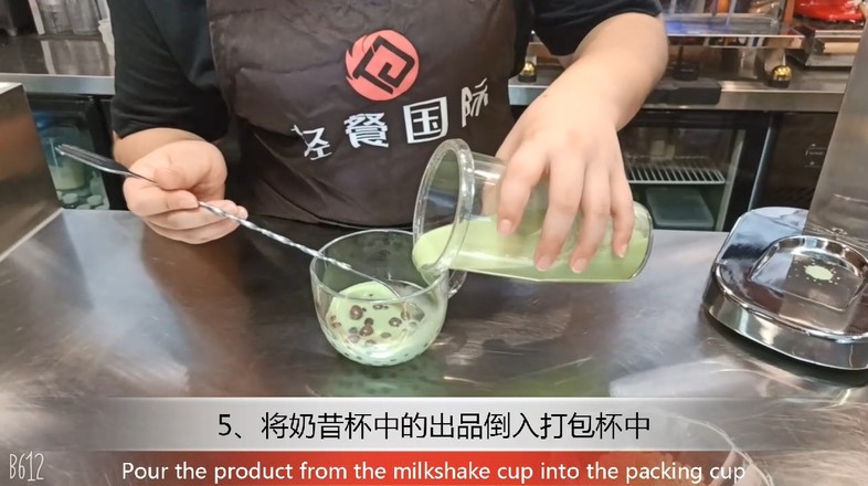 Milk Tea Hot Drink｜matcha Red Bean Flavor Powder recipe