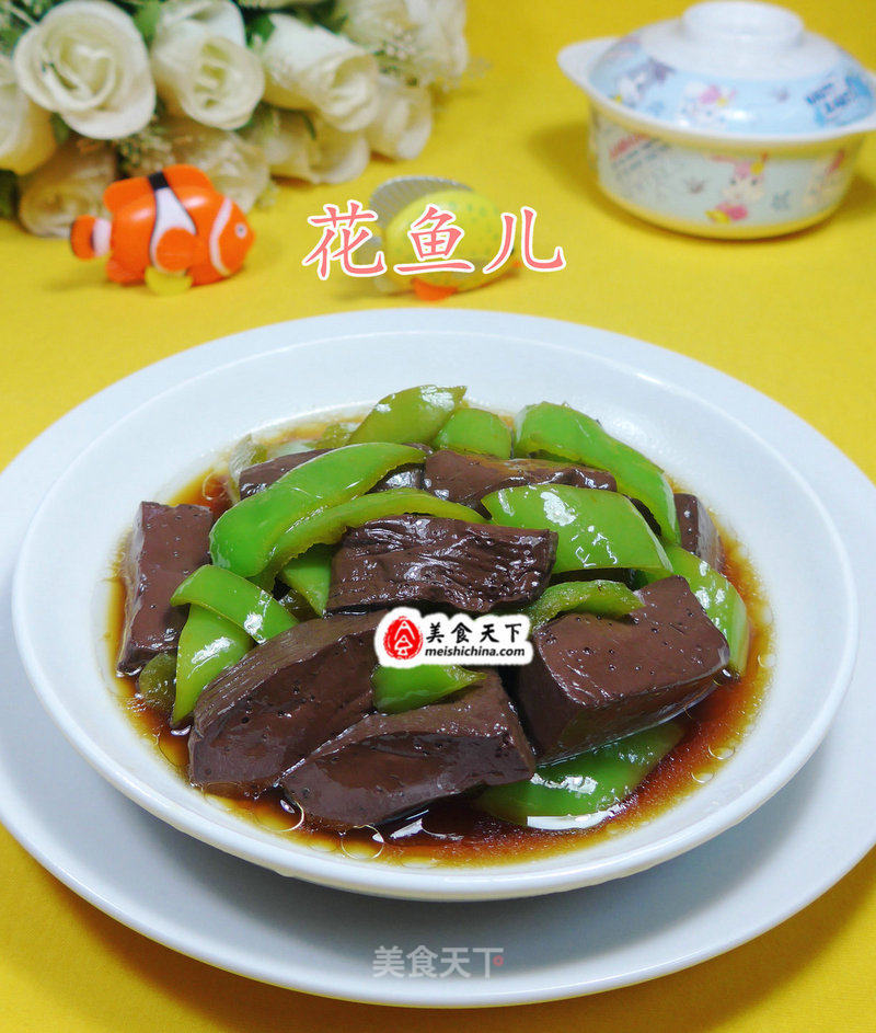 Stir-fried Goose Blood with Hot Pepper recipe