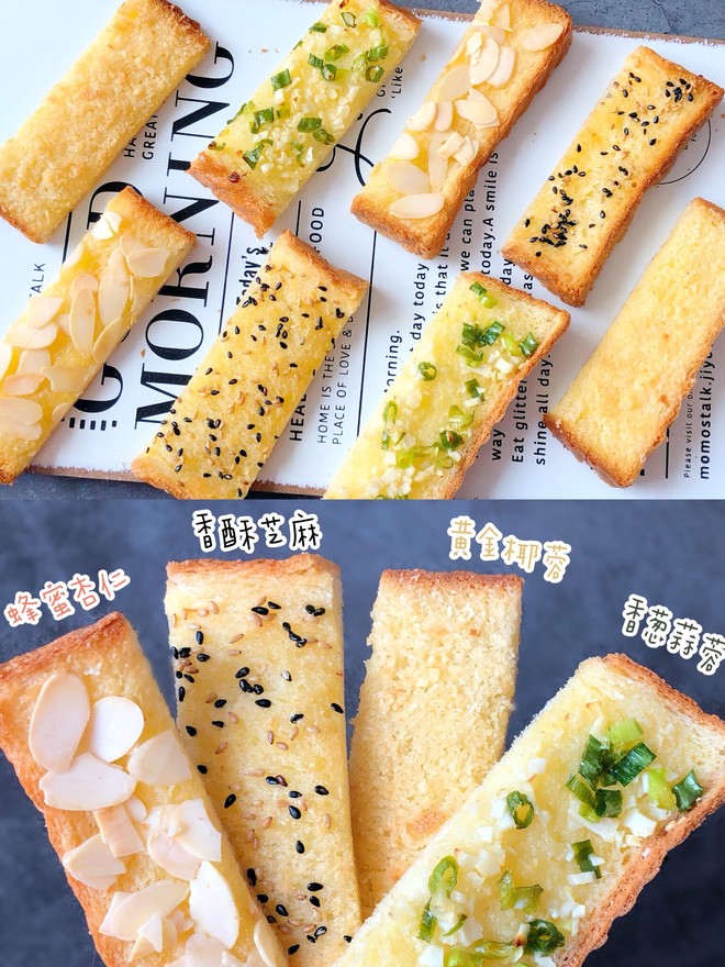 Crispy Toast Sticks ㊙️consumption of Leftover Toast🍞 Unlock Four Flavors at Once ✔ recipe