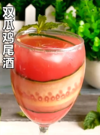 Double Melon Cocktail