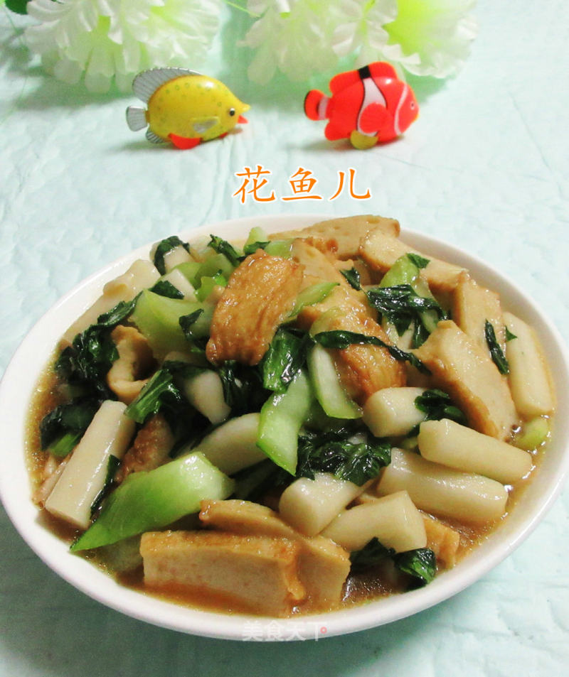 Stir-fried Rice Cake with Fish, Tofu and Vegetables recipe