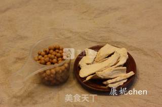 Yam Soy Milk recipe