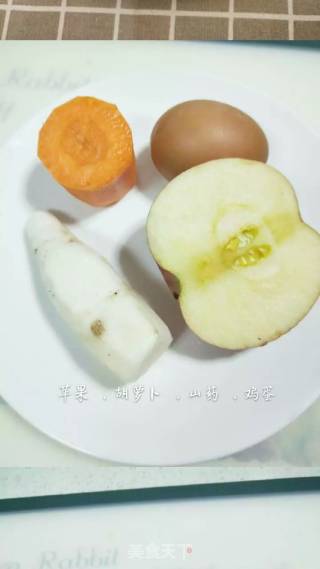 Apple Yolk Ball recipe
