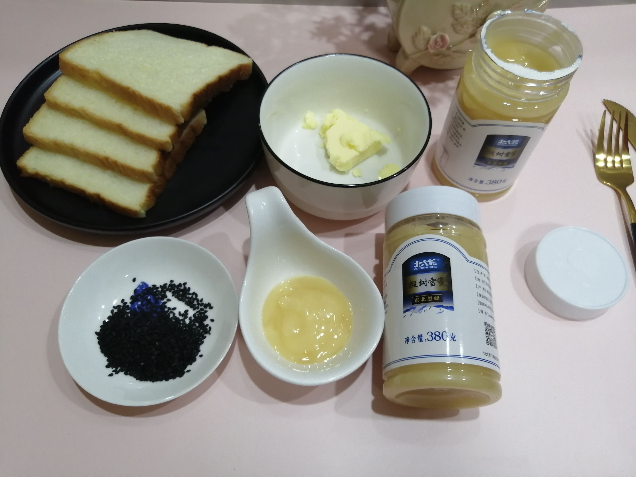 Honey Toast Slices recipe