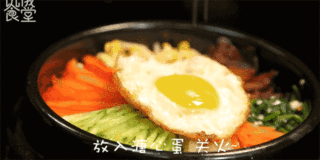 Korean Bibimbap recipe