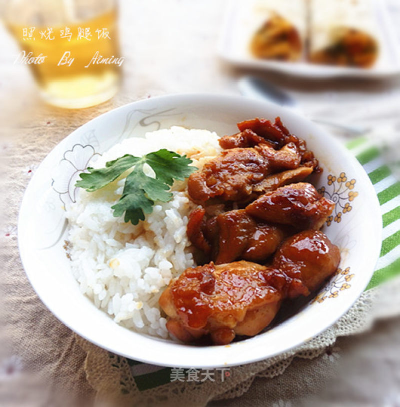 Teriyaki Chicken Drumstick Rice recipe