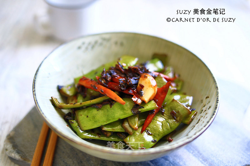 Stir-fried String Beans with Plum and Pepper recipe