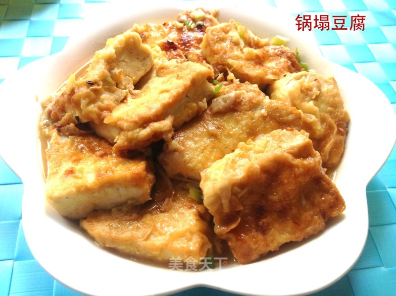 Tofu Changed to Different Tastes ------ Pot Collapsed Tofu recipe