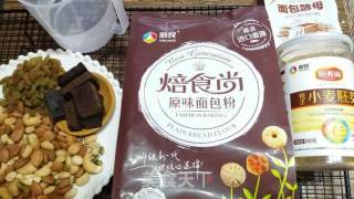 #新良第一节烤大赛#brown Sugar Nut Germ Bag recipe