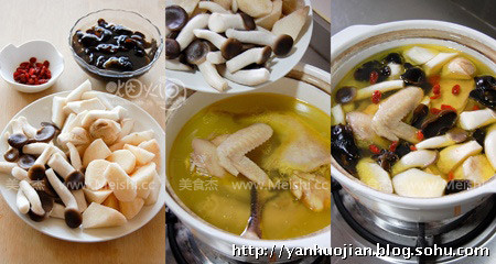 Simmered Chicken Soup with Yam and Mushrooms recipe