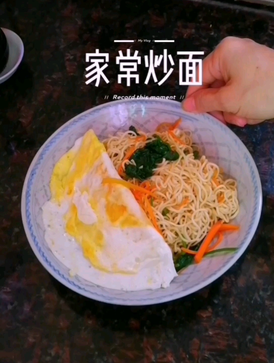 Home-cooked Fried Noodles recipe