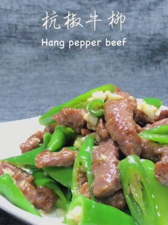 Hang Jiao Beef Tenderloin recipe