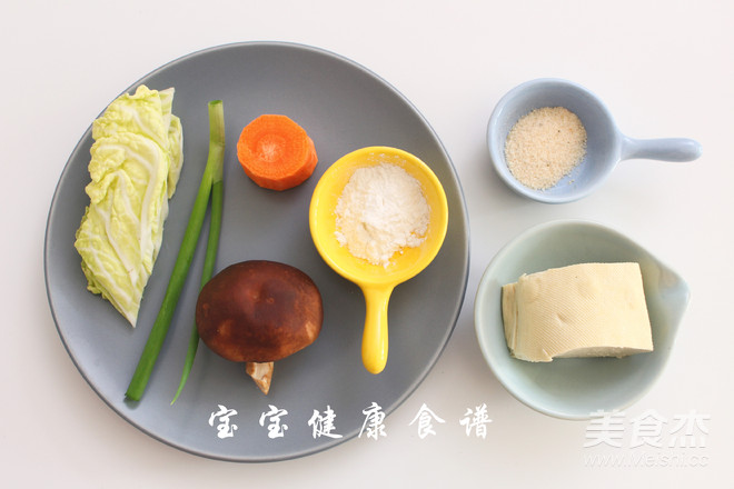 Shrimp Skin, Tofu, Vegetable Soup, Healthy Recipe for Baby recipe