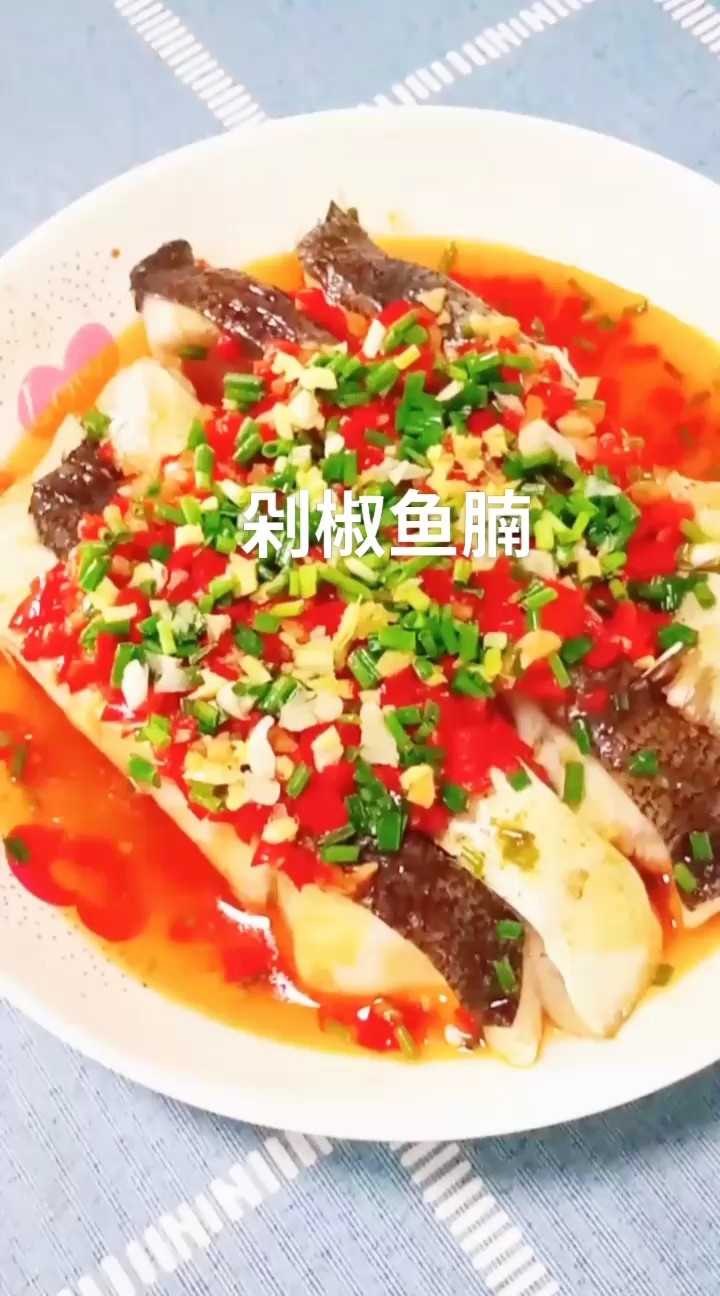 Chopped Pepper Fish Belly