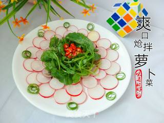 Refreshing Simmered Radish Vegetables recipe