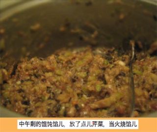 Shandong Fire recipe