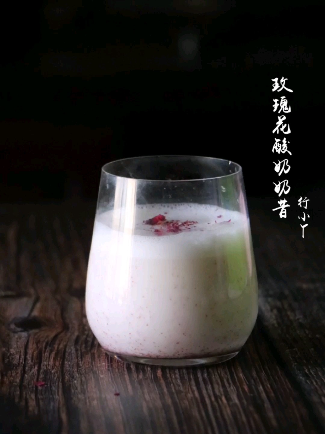 Rose Flower Yogurt Shake recipe