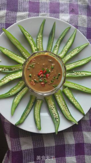 Hashish Okra recipe
