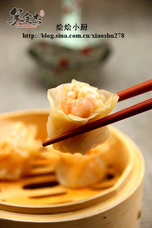 Shrimp Siu Mai recipe