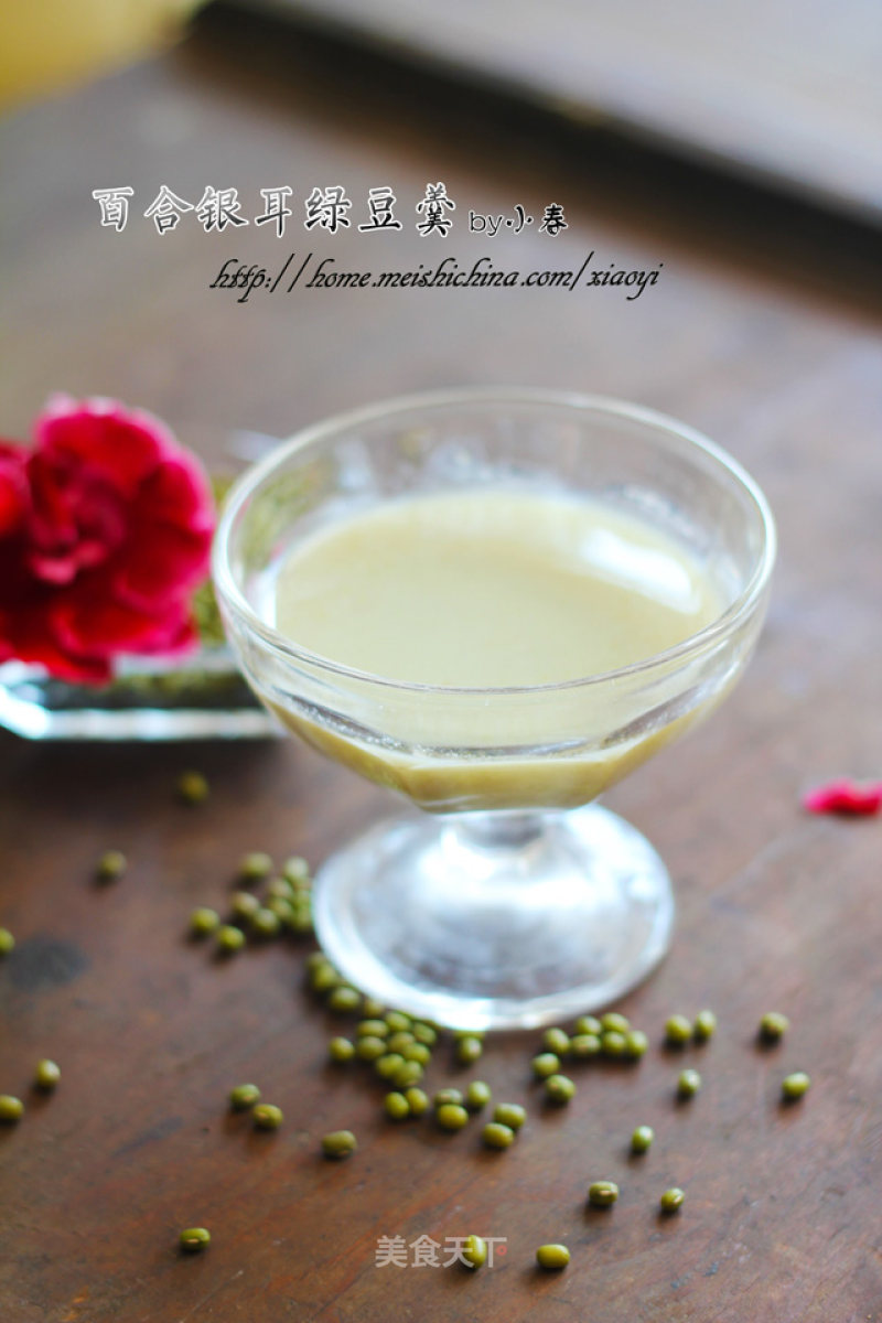 A Bowl of Summer Good Soup for Clearing Heat and Nourishing Beauty——lily Tremella and Mung Bean Soup recipe