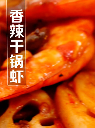 Spicy Griddle Shrimp recipe