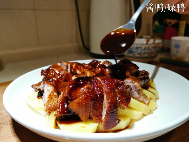 Guangdong Lu Duck/goose (source Cantonese Chef)