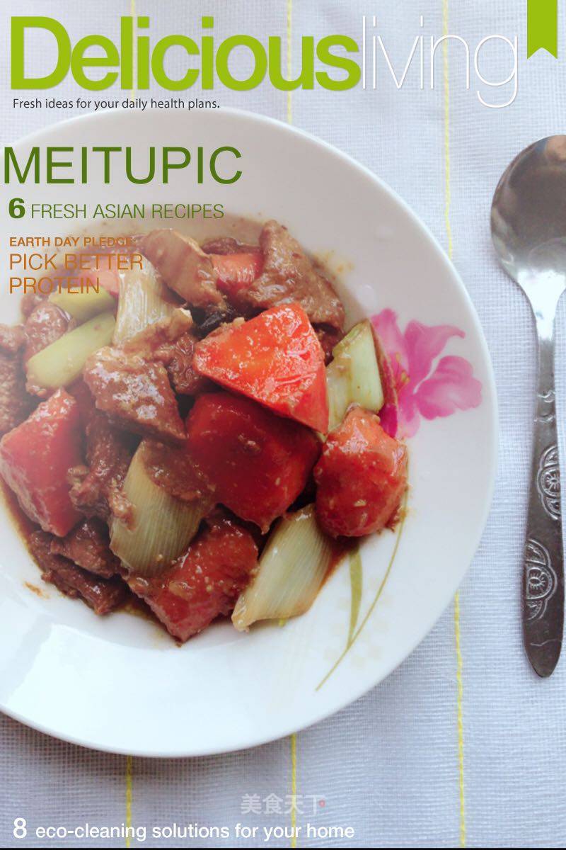 Carrot Beef Stew recipe