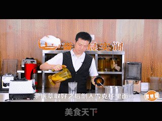 Yushichen Drink Training-cheese Four Seasons Spring recipe