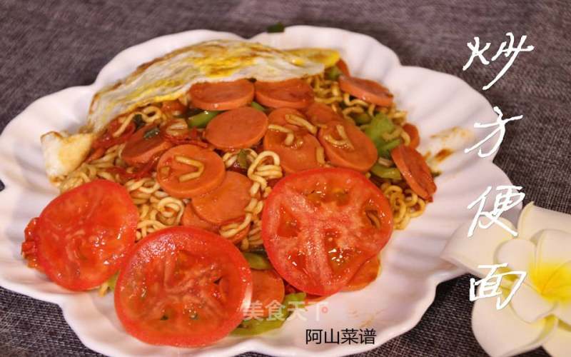 Fried Instant Noodles recipe