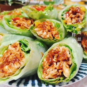 Chicken Shredded Lettuce Rolls that are Not Fat recipe