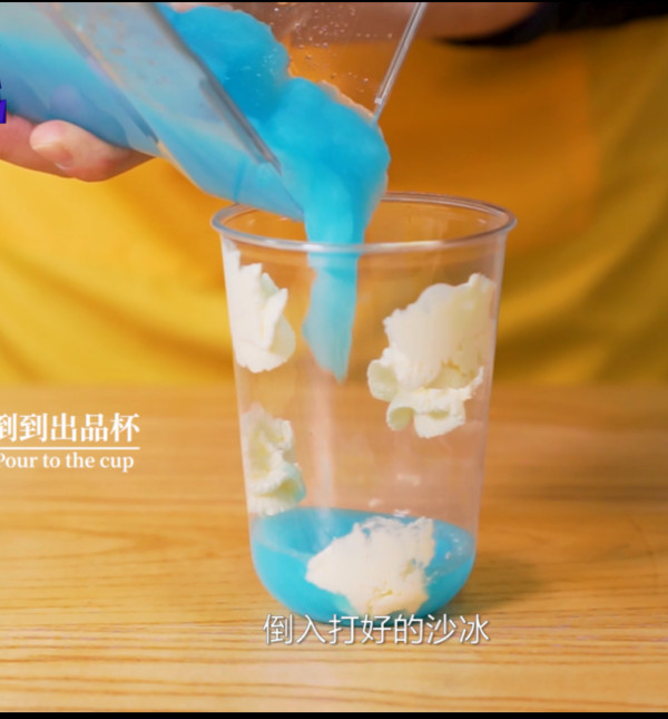 Net Celebrity Milk Tea Tutorial: The Practice of Blue Sky and White Cloud Milk Tea recipe
