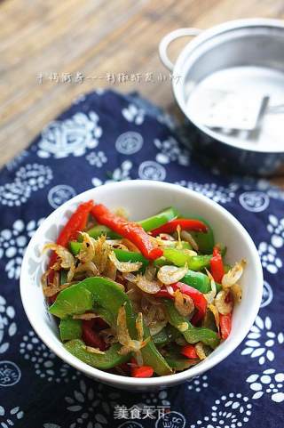 Stir-fried Shrimp Skin with Colored Peppers recipe