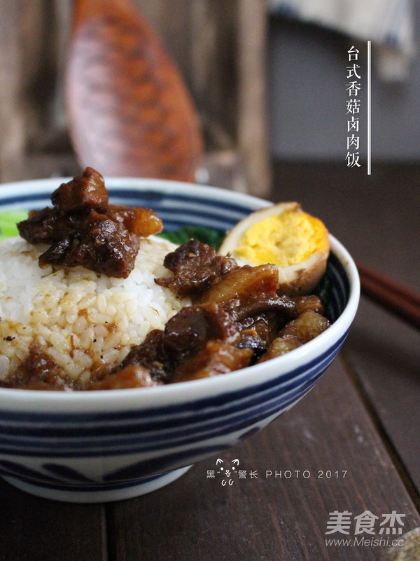 Taiwan Style Mushroom Braised Pork Rice recipe