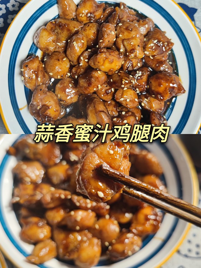 Garlic Honey Sauce Chicken Thighs/delicious Giant Rice recipe