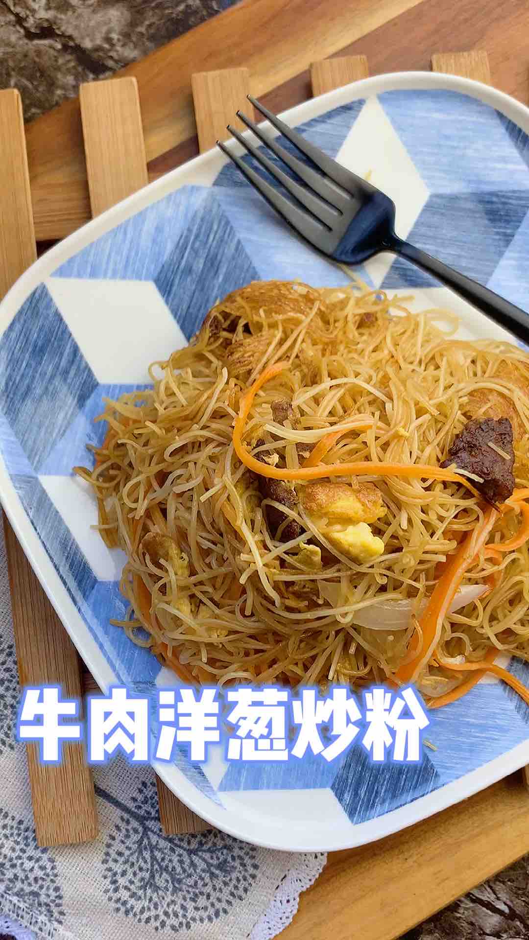 Beef and Onion Fried Noodles recipe