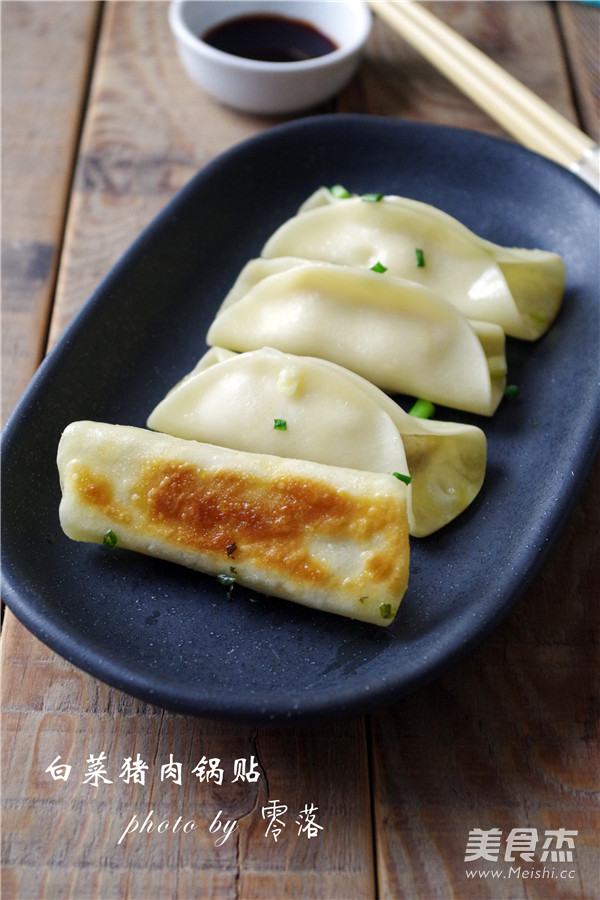 Cabbage Pork Pot Stickers recipe