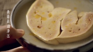 Kuaishou Japanese Style Foie Gras Rice Bowl recipe