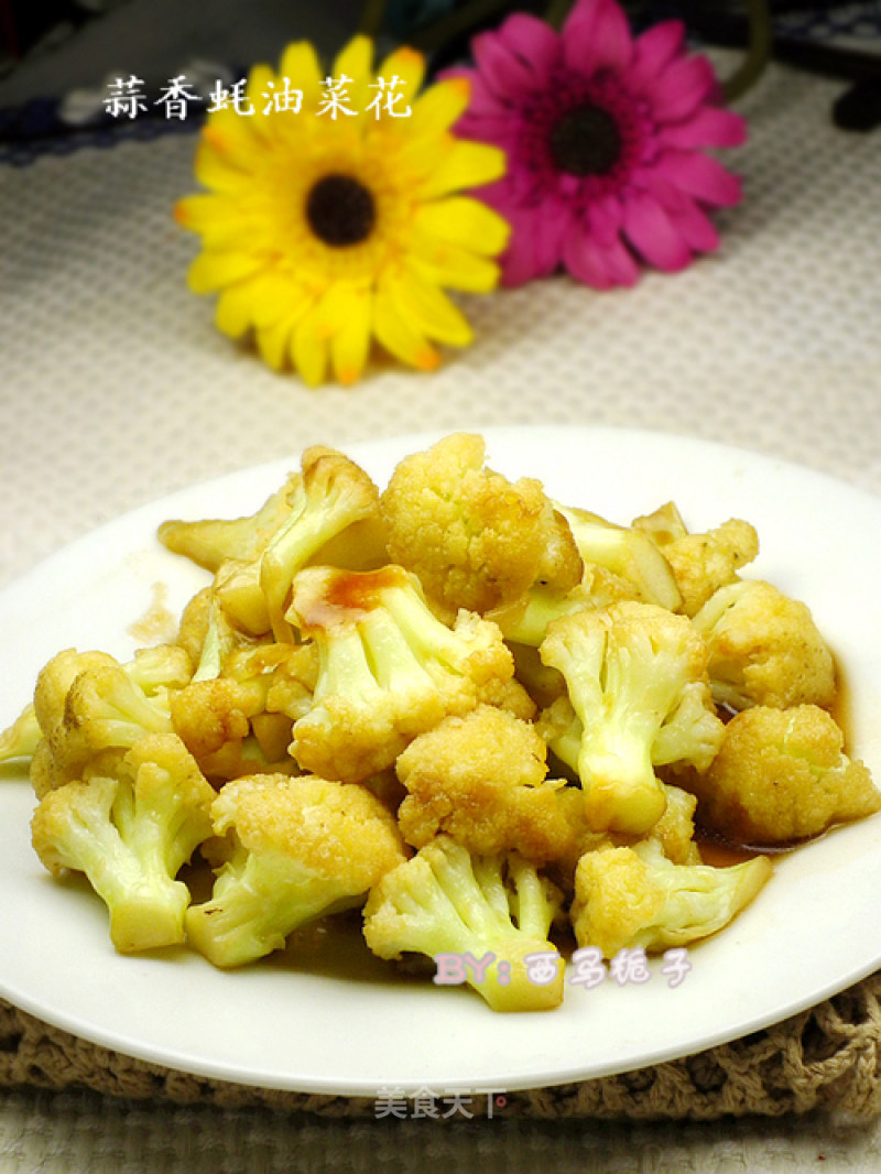 Garlic Oyster Sauce Cauliflower recipe