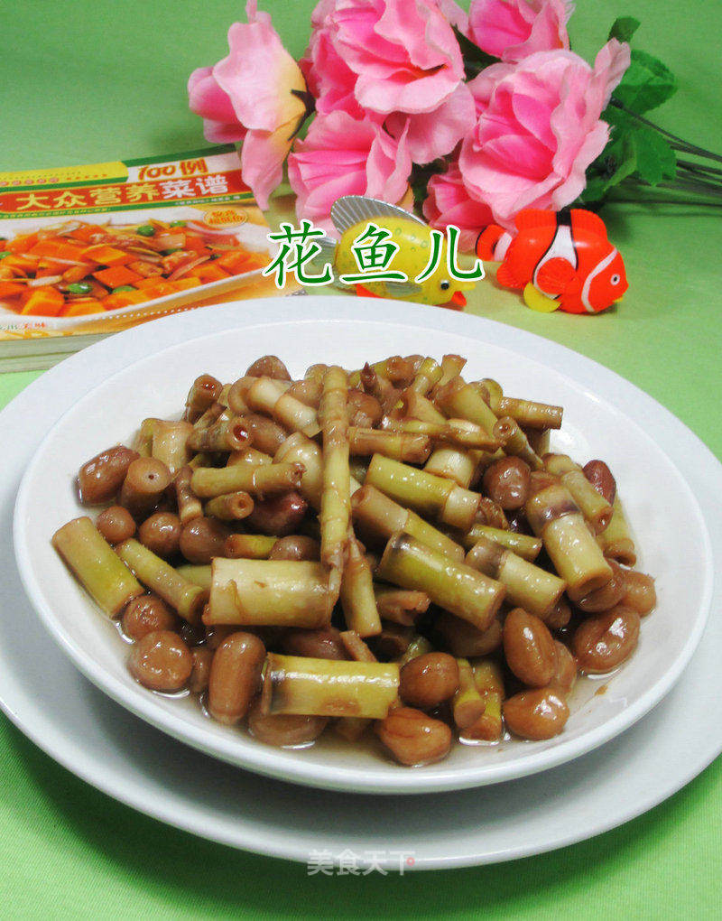 Stir-fried Peanuts with Wild Bamboo Shoots recipe